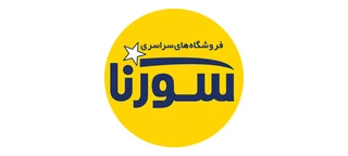 لوگوی سورنا