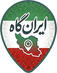ایران‌گاه